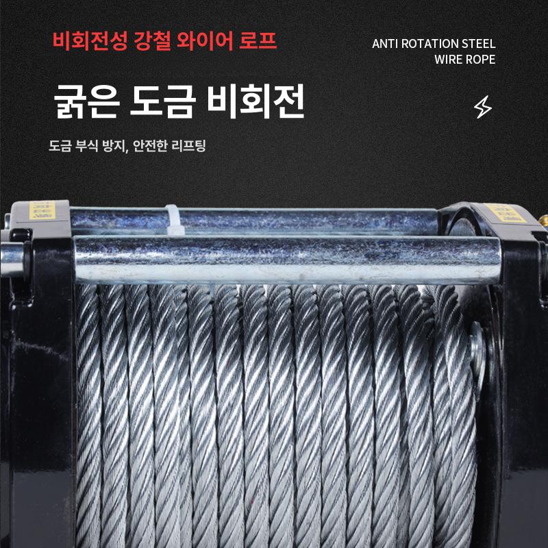 전동 오프로드 차량 윈치 차량용 견인 소형 전기 트레일러 전동카트 바퀴 우레탄바퀴 운반차 12v 3000파운드 유선 - 상세 이미지 4