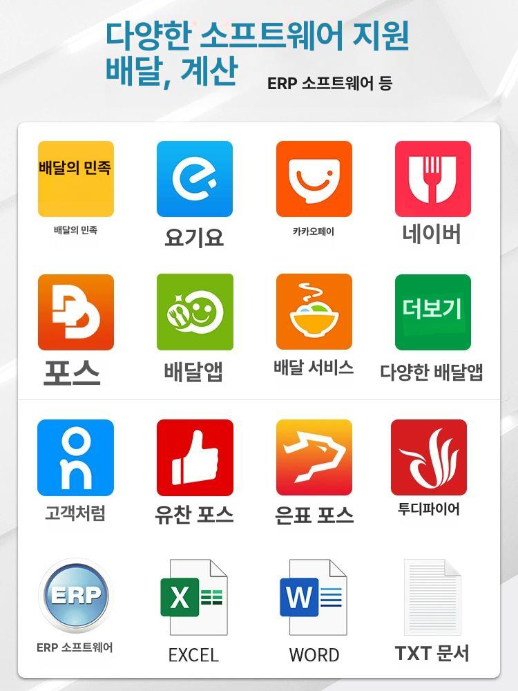신예 XP N160II 블루투스 열전사 블루투스프린터 열전사프린터 N160II USB넷포트 전면 후면 - 상세 이미지 2