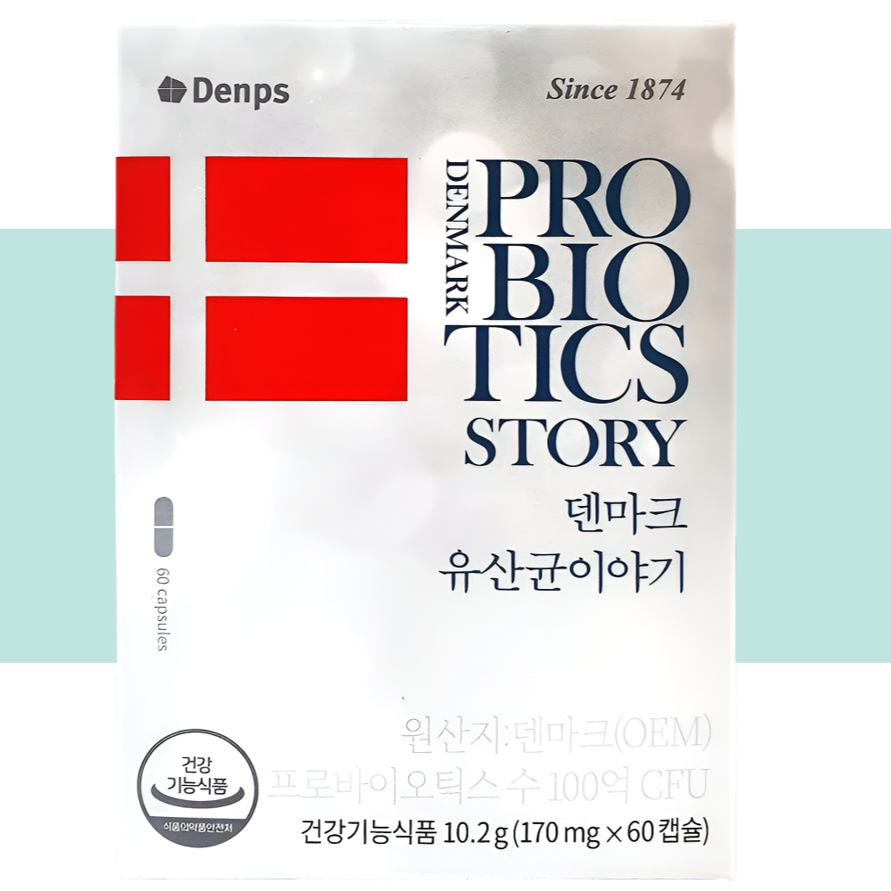 덴마크 유산균이야기 비피더스유산균 덴프스 60캡슐X1박스 - 메인 이미지