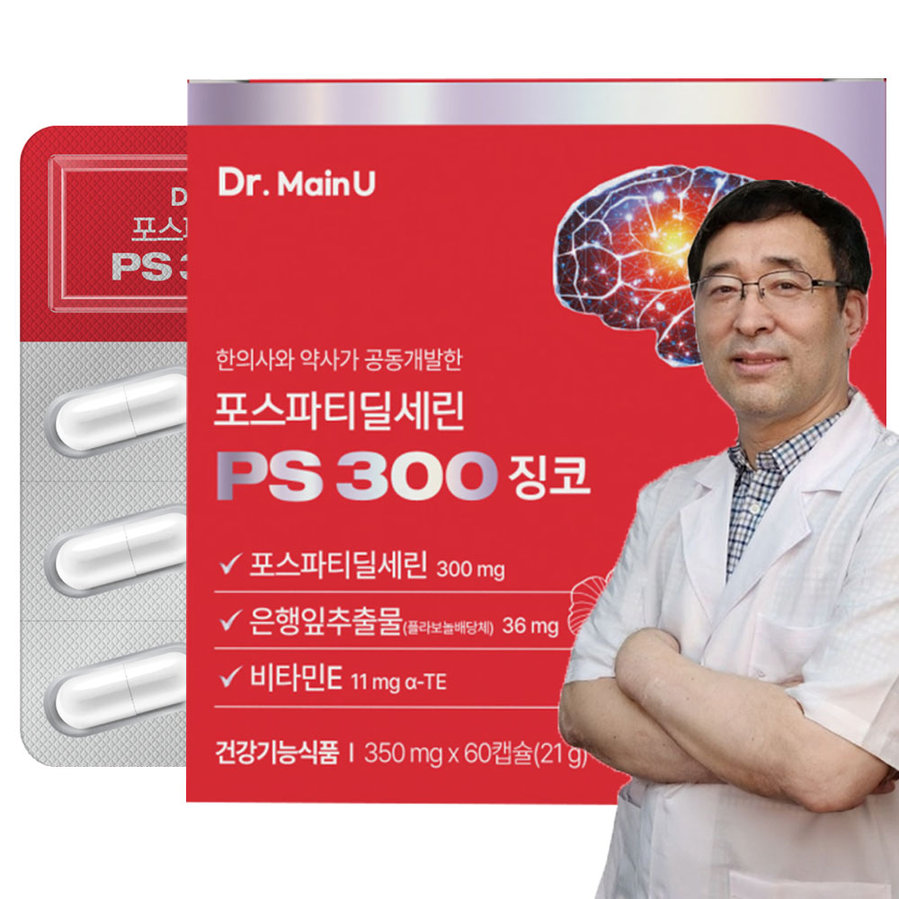 닥터메인유 의사개발 고순도 포스파티딜세린 PS300 징코 뇌 인지력 두뇌 효능 60캡슐, 1개