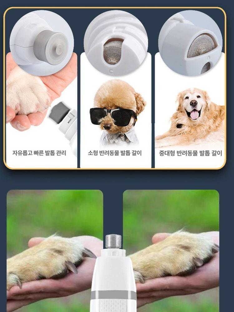 고양이 개와 강아지면도기 면도기 발바닥 털 헤어 애완동물 클리퍼 발 전동 흰색-손톱갈이+작은칼날 - 상세 이미지 2