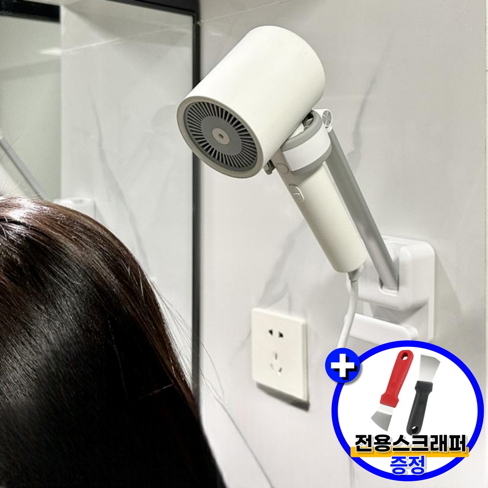 화장실 핸즈프리드라이기거치대 헤어드라이어 드라이수납보관함 드라이기고정정리함 드라이기선정리 - 상품 이미지