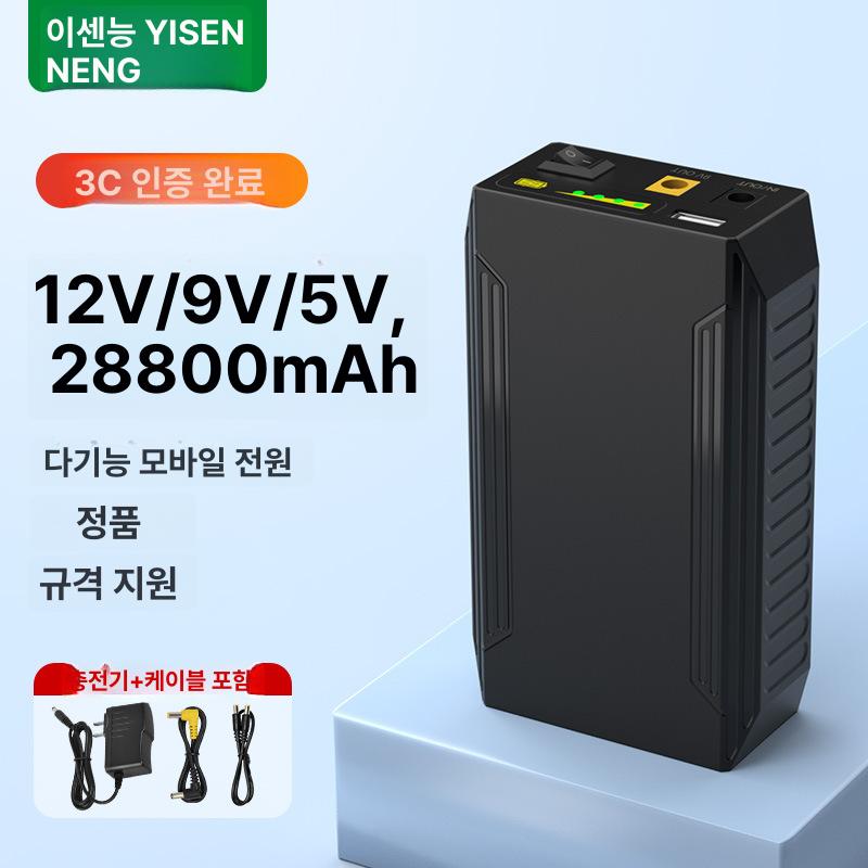 12V 대용량 이동식 전원 보조배터리 겸용 휴대용 충전기 캠핑 낚시 야외작업용 전원장치 - 상세 이미지 2