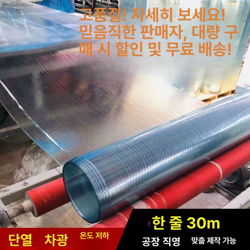 플라스틱 판넬 투명 지붕 30m 차양 폭 1m 슬레이트 비 롤 보드 1.0mm 두께-1m 폭 - 상세 이미지 5