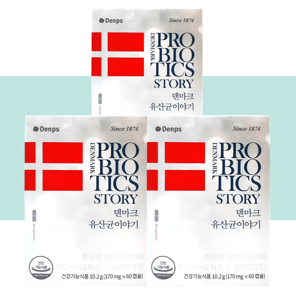 덴마크 유산균이야기 LGG유산균 덴프스 60캡슐X3개 - 상세 이미지 5