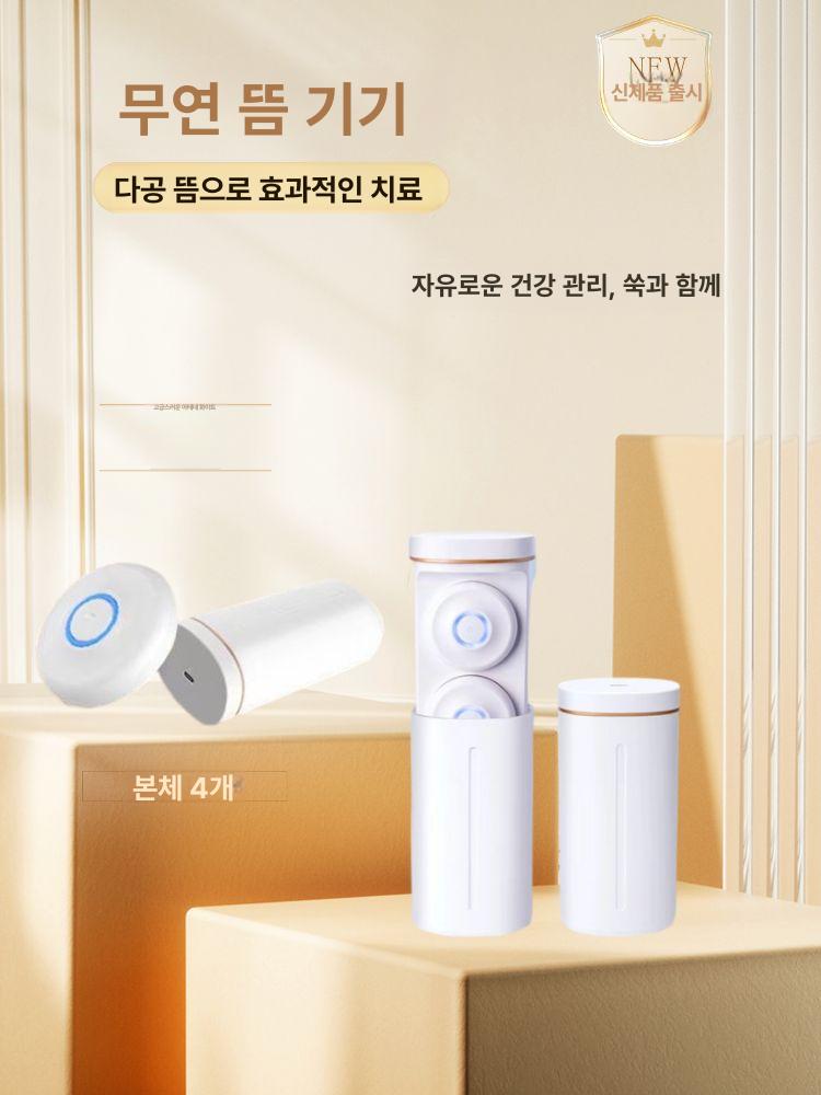 쑥뜸기 전자 무선 뜸기구 무연뜸 부착형 미니뜸 소형뜸 기구 뜸합 4개 구성-관리 패키지 - 상세 이미지 2
