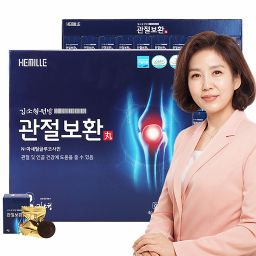 김소형원방 N 아세틸 글루코사민 60환 2박스 4개월 NAG 관절보환 관절 연골 건강 무릎 - 상세 이미지 2