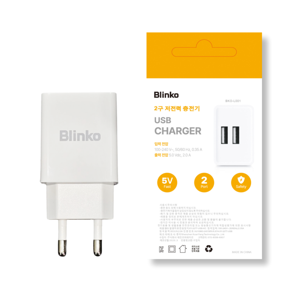 멀티포트 2구 저속충전기 usb 5V2A충전기 저전력 어댑터