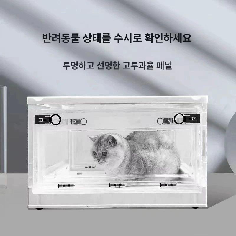 강아지네블라이저 강아지산소방 아크릴 네블라이저방 가정용 소형 4kg - 상세 이미지 4