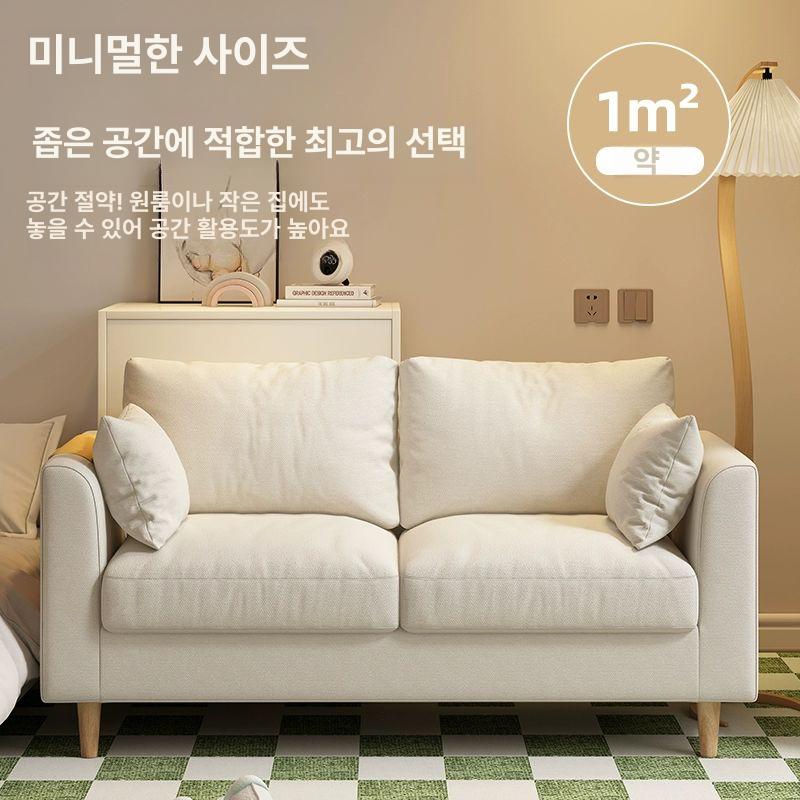 패브릭 원룸소파 1인 자취방 거실 미니쇼파 일인쇼파 미백색 고탄력 스펀지 : 더다선컴퍼니