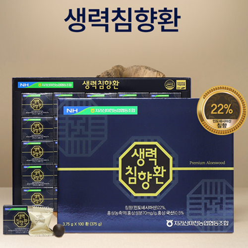 농협 프리미엄 침향환 100환 3박스 침향 22% 타우린 홍삼 기력 생력 원기 보충 선물 - 상세 이미지 2