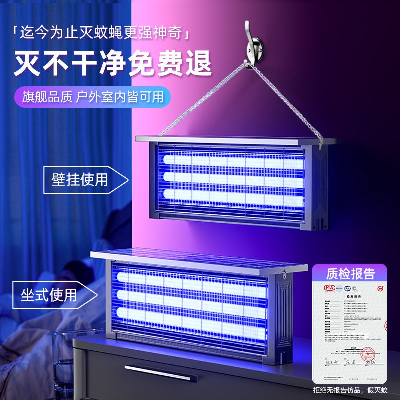 해충 기피등 퇴치 실내 가정용 해충퇴치기 퇴치기 모기퇴치 모기퇴치기 벌레퇴치기 포충기 모기 - 상세 이미지 5