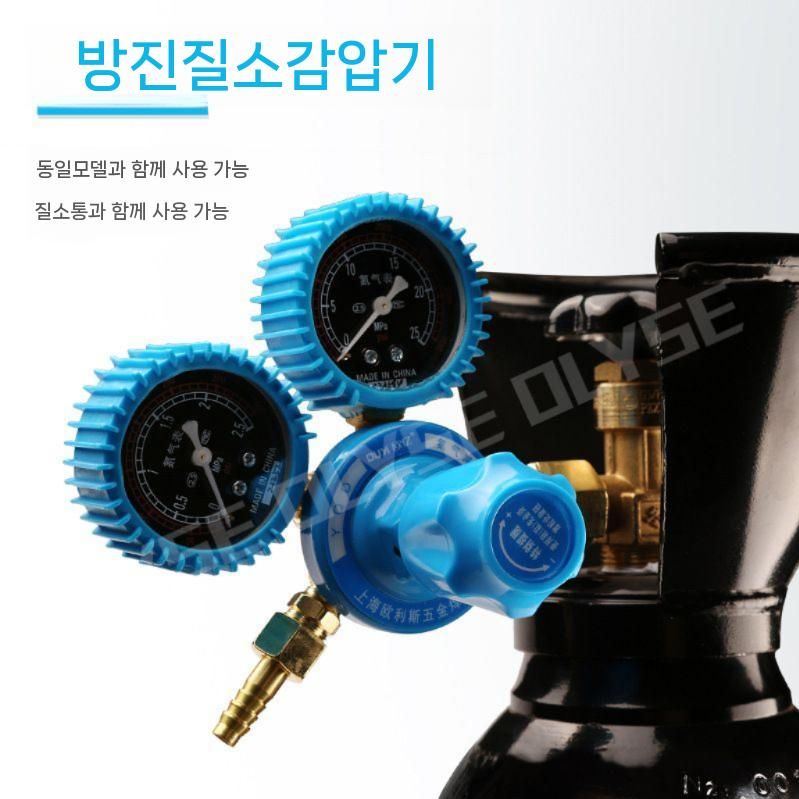 질소통 알곤가스통 용기 빈병 산업용 질소 실린더 8리터 - 상세 이미지 4
