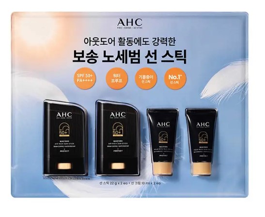AHC 선스틱 노세범 2+2 코스트코 선크림 마스터즈 자외선차단제 에어리치 ahc
