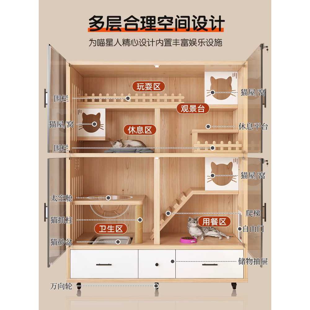 강아지집 실내캣빌라 숨숨집 케이지 하우스 아파트 목재 색상 120x150cm - 상세 이미지 5