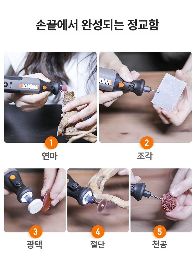 WX106 무선 전기 그라인더 충전 미니 그라인더 조각기 WX750 기본형 - 상세 이미지 4