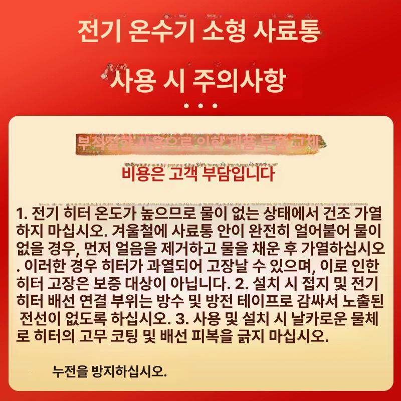염소 사료통 먹이통 사료 목장 길이 농장 돼지 송아지 스텐 급식기 1m 스테인리스 양 사료통 - 상세 이미지 5