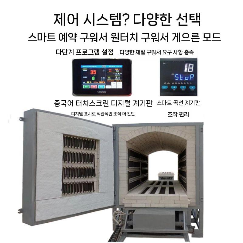 도예 도자기 전기가마 점토 굽는 굽기 초벌 열처리 조각도 조각끌 조각칼 목공 목공끌 목공용 - 상세 이미지 5
