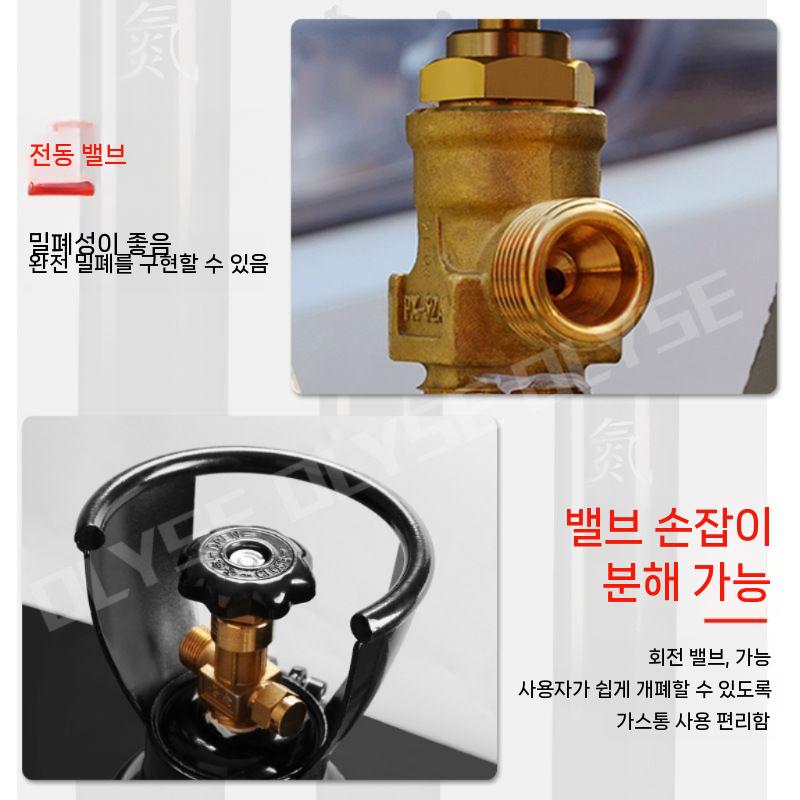 질소통 알곤가스통 용기 빈병 산업용 질소 실린더 8리터 - 상세 이미지 3