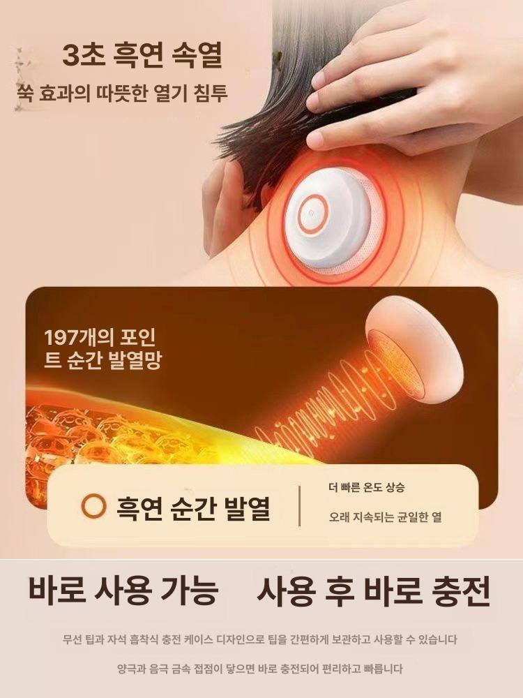 쑥뜸기 전자 무선 뜸기구 무연뜸 부착형 미니뜸 소형뜸 기구 뜸합 4개 구성-관리 패키지 - 상세 이미지 5