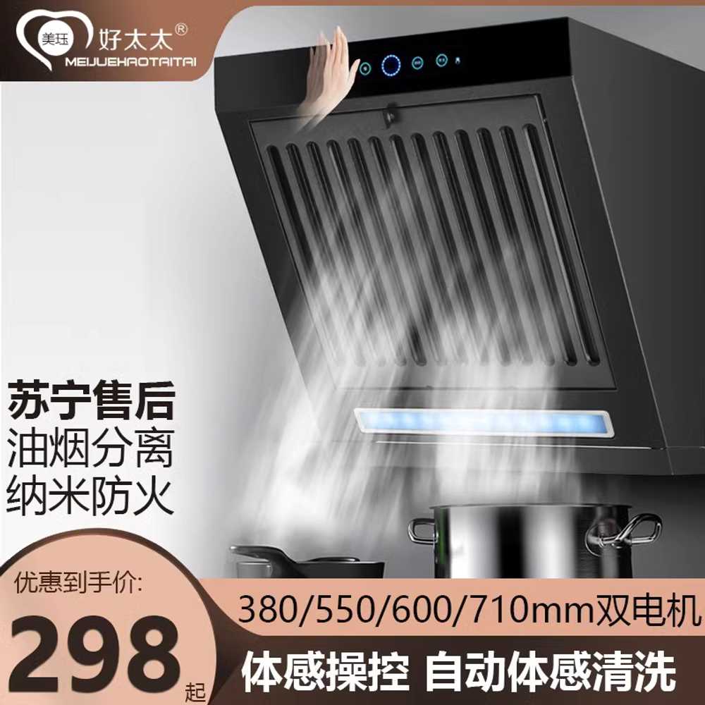 소형 후드 닥트 주방 가스렌지 레인지후드 덕트 교체 380mm - 상세 이미지 4