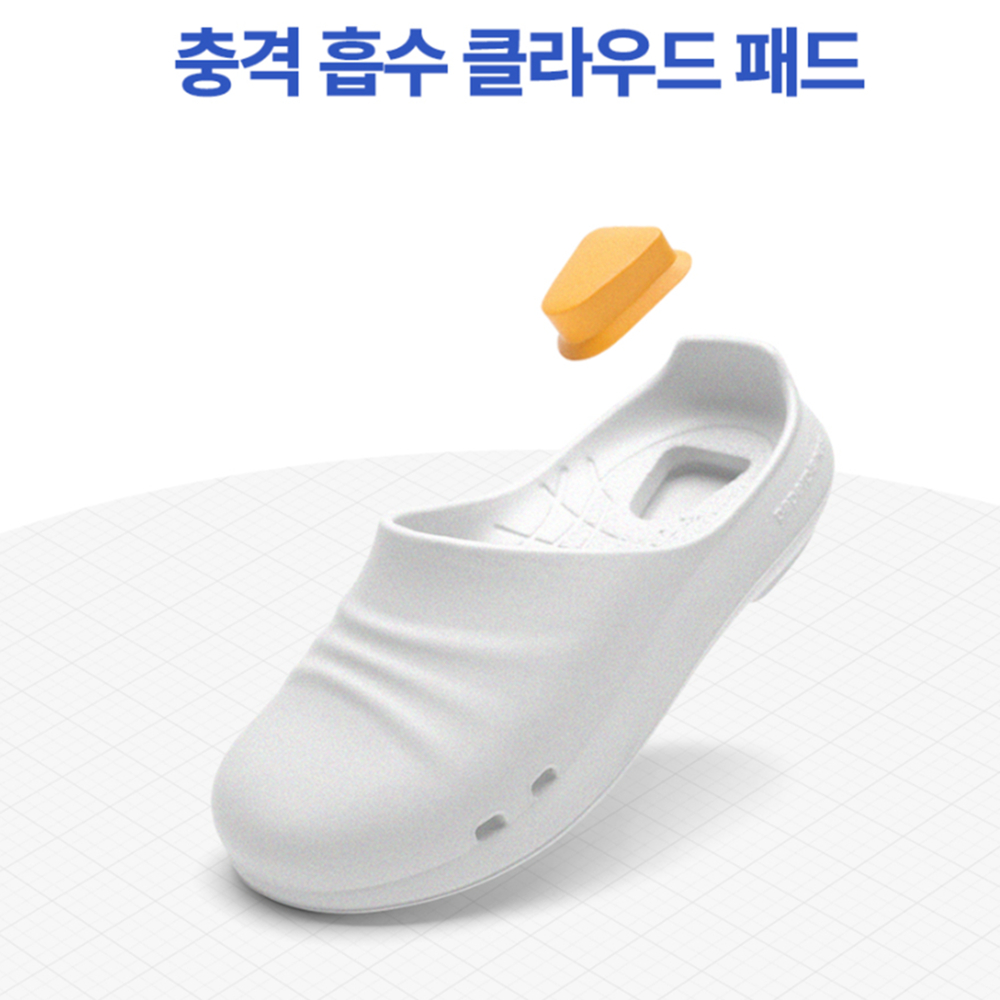 오래서있는신발 실습화 발편한 의사 간호사 슬리퍼 운동화 이미지 6