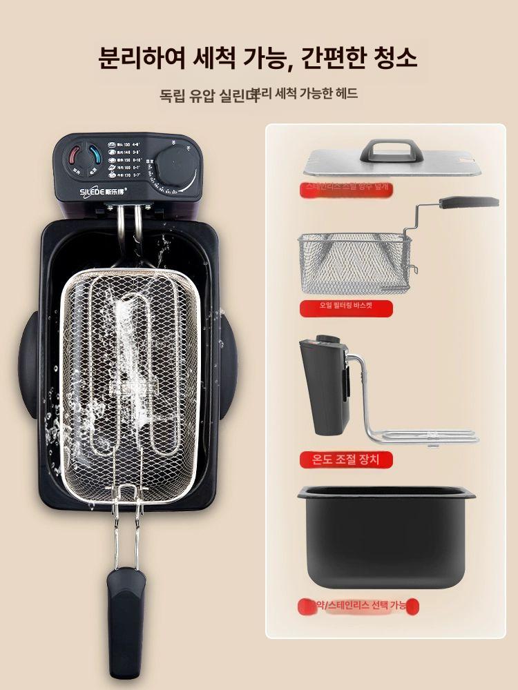 스레드 다기능 전기 전기 튀김기 가정용 소형 미니 기계 2.5L 에나멜