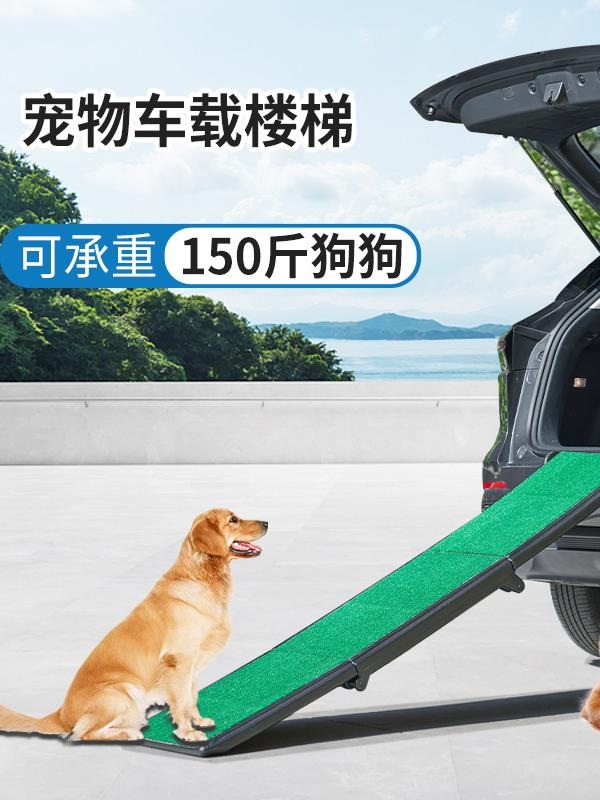 차량용 강아지사다리 경사로 휴대용 슬라이드 스텝 발판 블랙스트라이프 40cm - 상세 이미지 3