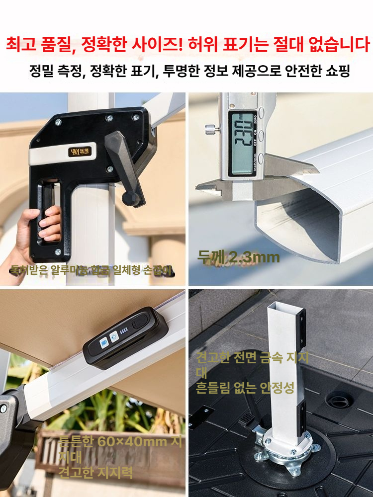 대형 야외 정원 우산 대형파라솔 야외파라솔 정원우산 파라솔받침대 초대형파라솔 기본형 2.2m 사각160kg 수조 - 상세 이미지 3