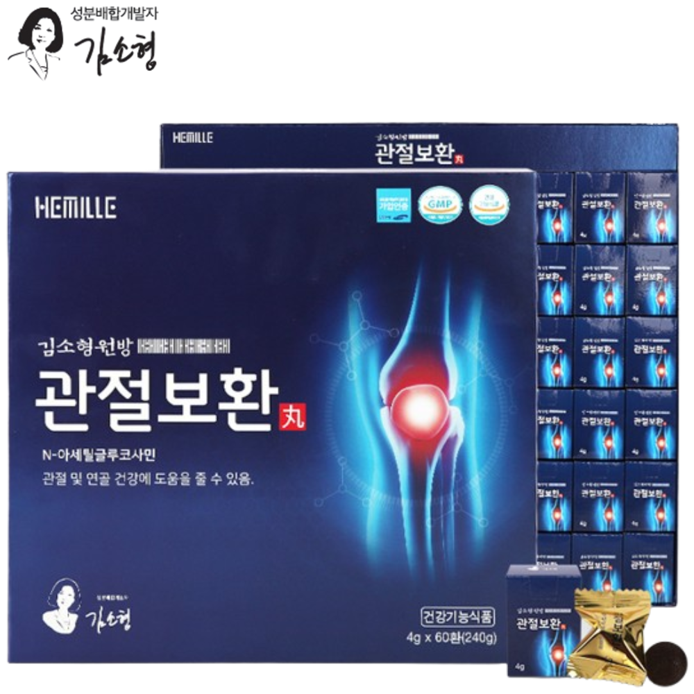 김소형원방 N 아세틸 글루코사민 60환 1박스 2개월 NAG 관절보환 관절 연골 건강 무릎 - 메인 이미지