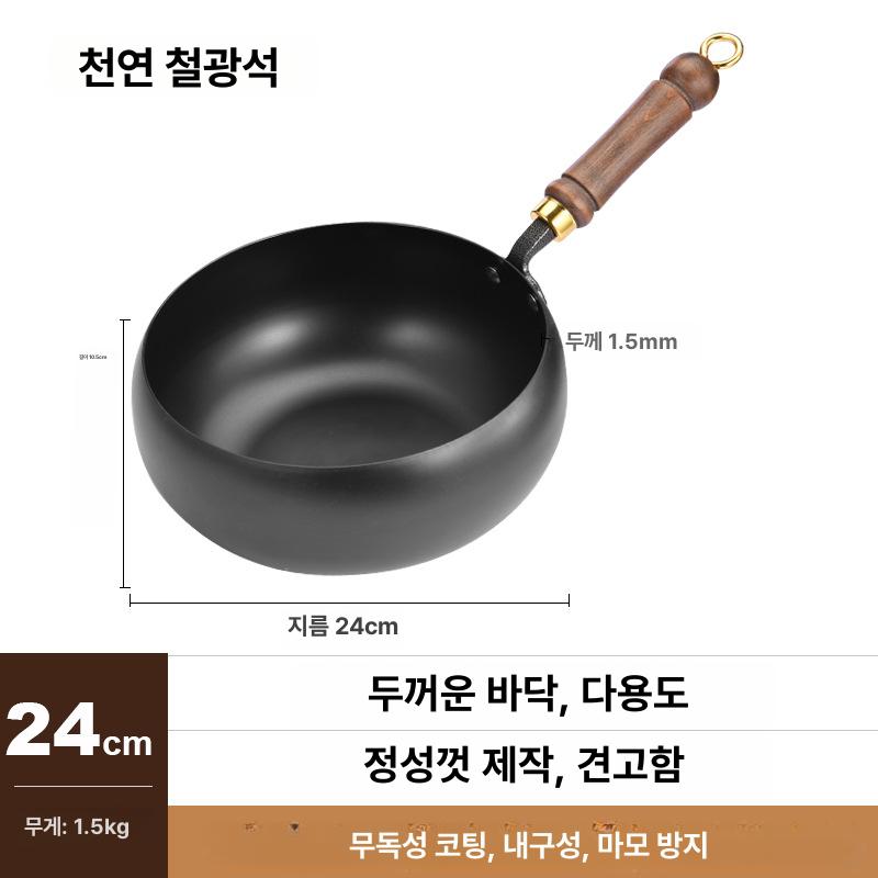 무쇠 웍 24cm 중국산 광면 단독냄비 깊은 원형 무쇠팬 전통 중식 볶음용 웍 궁중팬 이미지 6