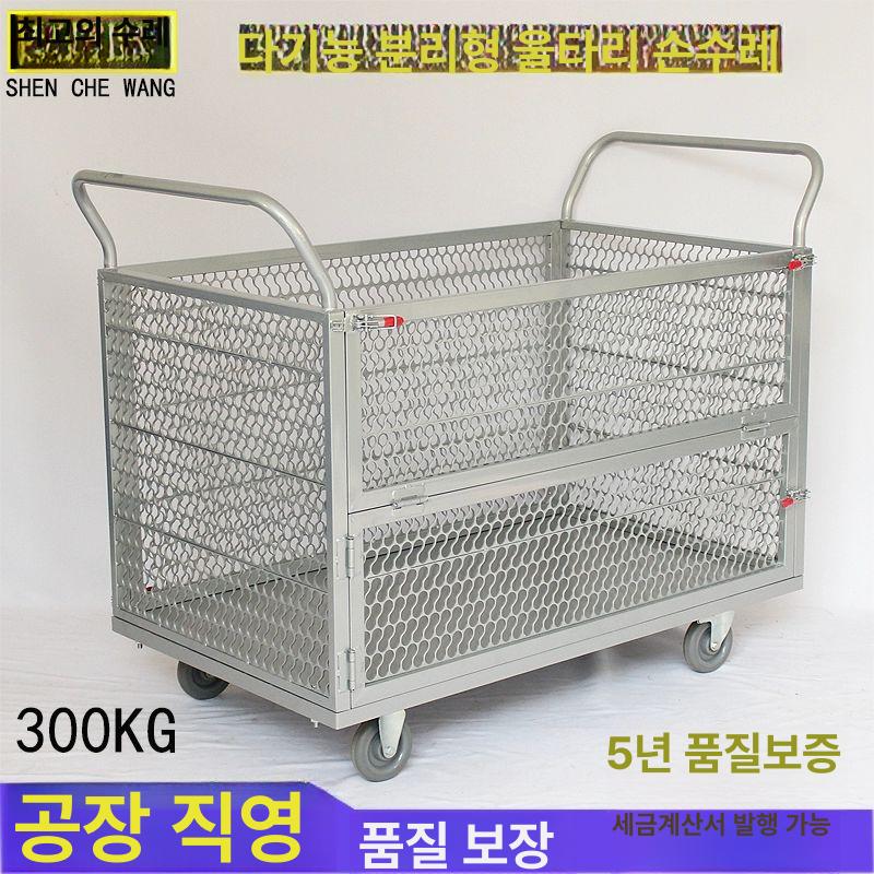 바스켓 롤테이너 롤카트 창고 접이식 구르마 대형 대차 특가 1000x600x850-5인치 정음 고무 : 연시장