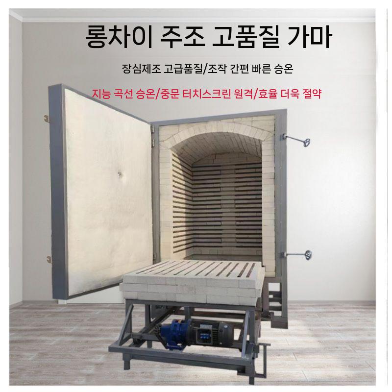 도예 도자기 전기가마 점토 굽는 굽기 초벌 열처리 조각도 조각끌 조각칼 목공 목공끌 목공용 - 상세 이미지 4