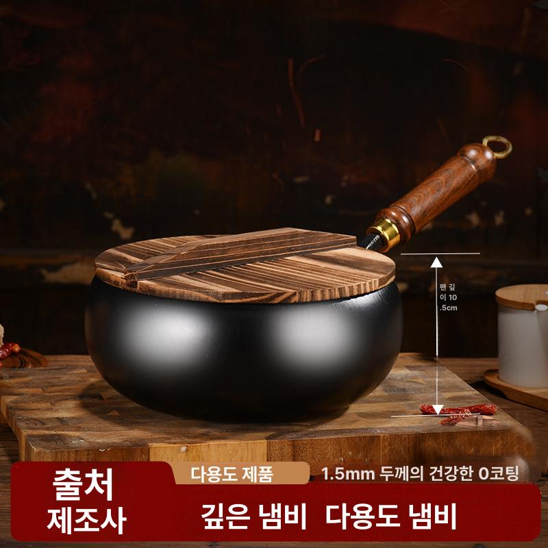 무쇠 웍 24cm 중국산 광면 단독냄비 깊은 원형 무쇠팬 전통 중식 볶음용 웍 궁중팬 - 상세 이미지 2