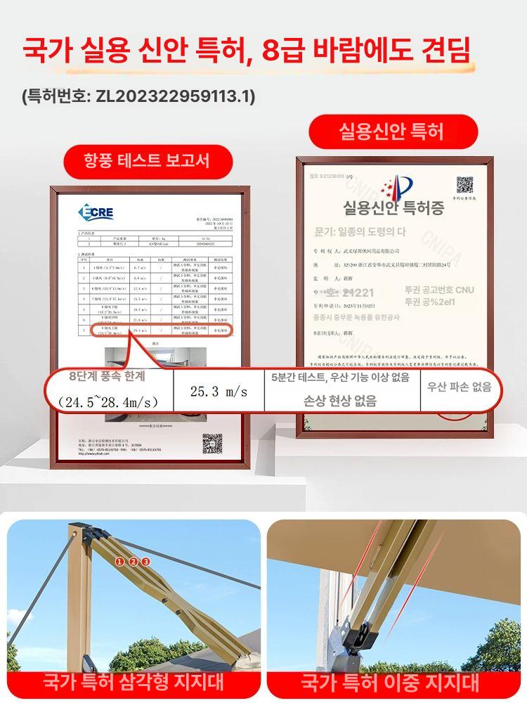 대형 야외 정원 우산 대형 파라솔 캠핑 파라솔 비치 받침대 사각형 150kg 신형 바퀴 A - 상세 이미지 2