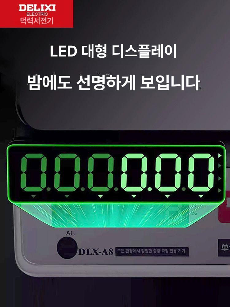 Delixi 정밀 전자 저울 0 01g 소형 디지털 미세 커피 드립 실험실 초정밀 전문 고정밀 300g 0.01g 원판 - 상세 이미지 5