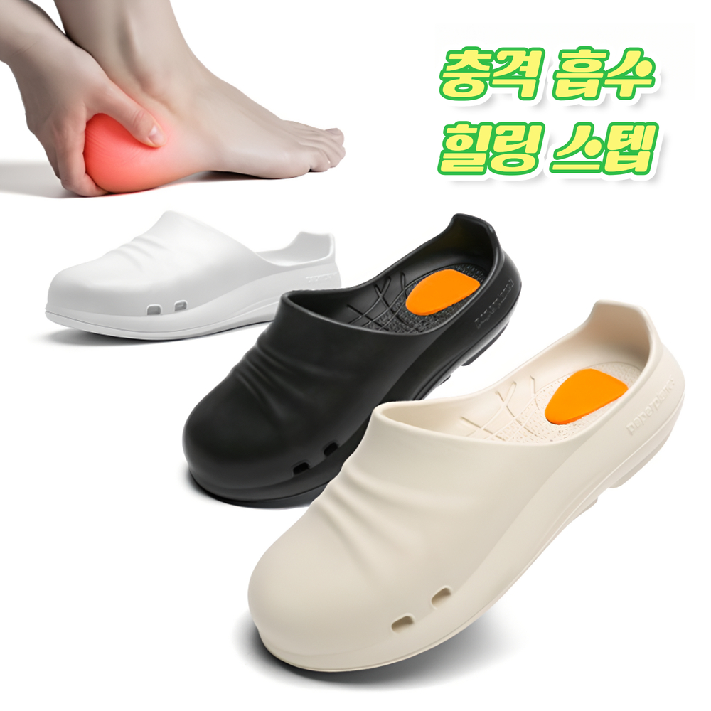 오래서있는신발 실습화 발편한 의사 간호사 슬리퍼 운동화 - 상세 이미지 3