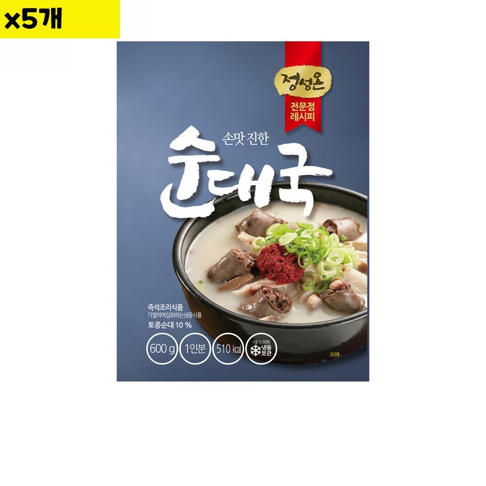 초원 순대국 600g x5개 순대국밥 순댓국 간편식 : 최저가유통