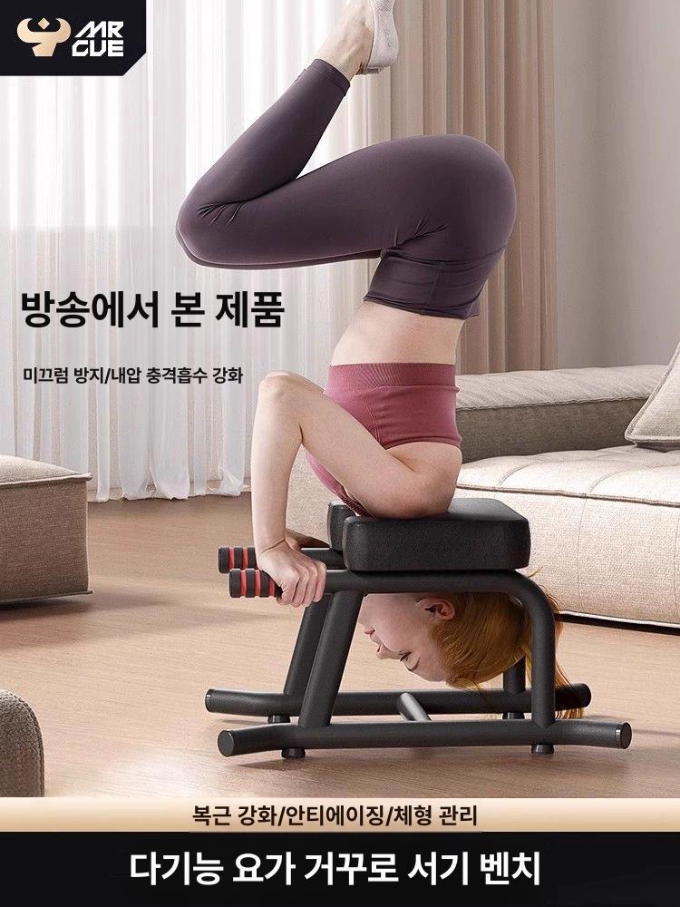 물구나무서기 의자 거꾸리 운동기구 요가 거꾸로 코어 물구나무 럭셔리-흑색 - 상세 이미지 2