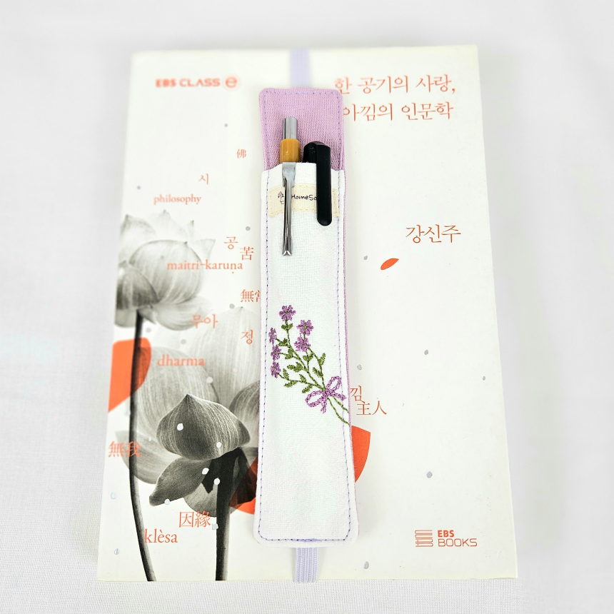 [독서템] 패브릭 책갈피 펜꽂이 북마크 센스있는 선물 홈수니 이미지 6