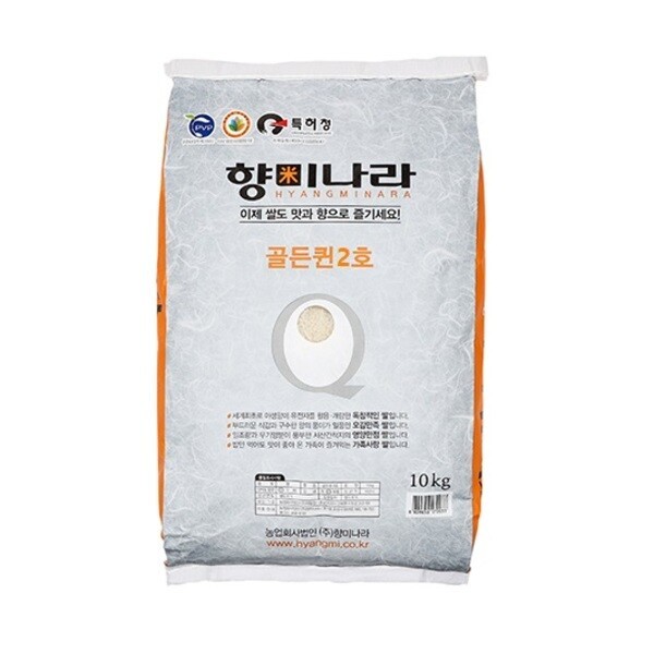 향미나라 골든퀸 2호 백미 10kg 2024년 햅쌀 : 이머트마트
