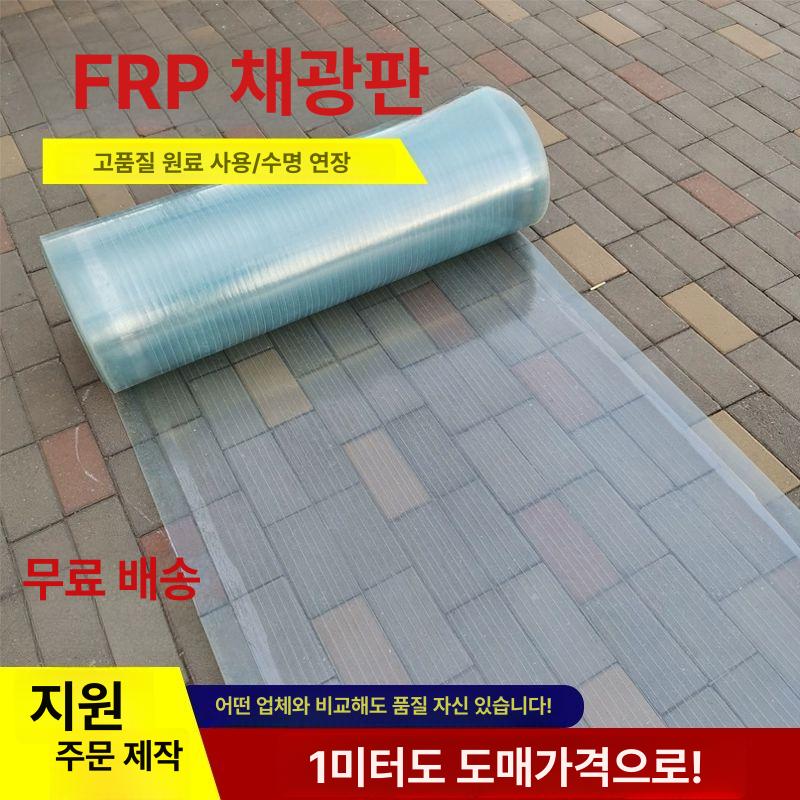 플라스틱 판넬 투명 지붕 30m 차양 폭 1m 슬레이트 비 롤 보드 1.0mm 두께-1m 폭 - 상세 이미지 2