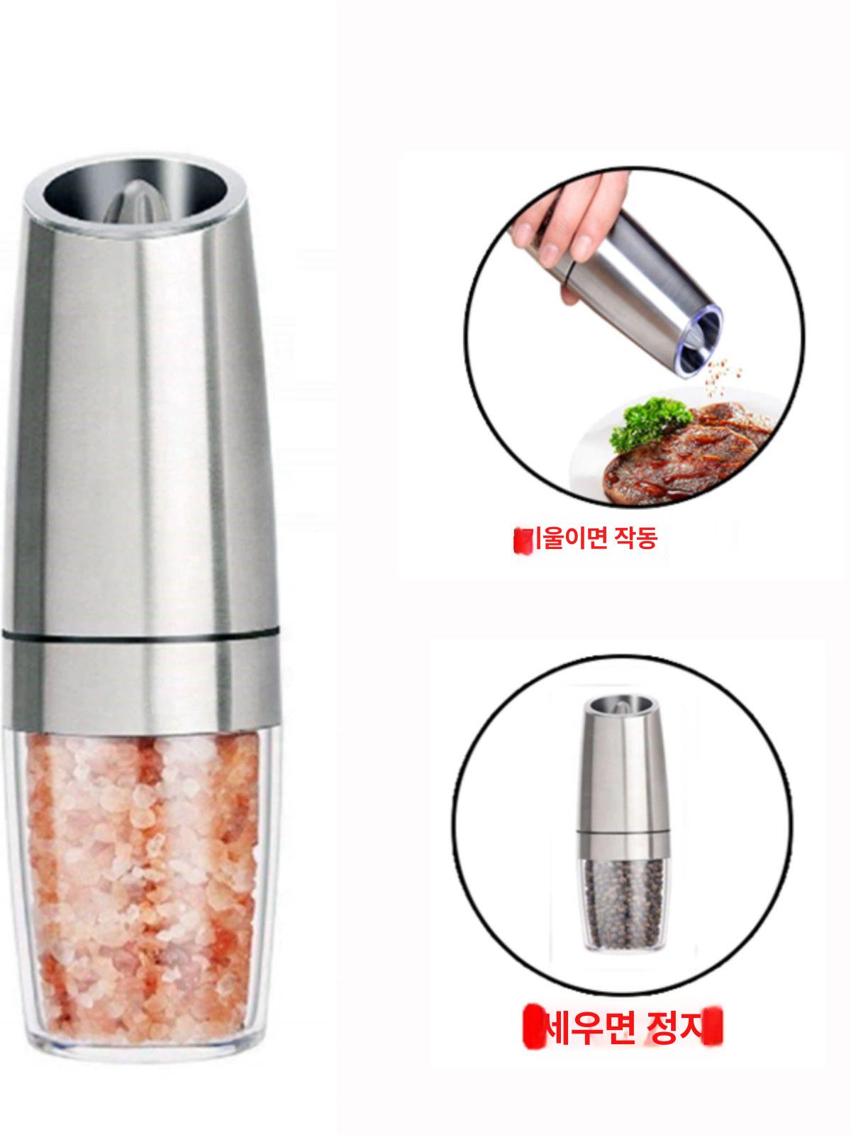 후추 충전식 그라인더 2개 세트 페퍼밀 파이나밀 소금 깨갈이 스테인레스 블랙 2개+일반 거치대 - 상세 이미지 4