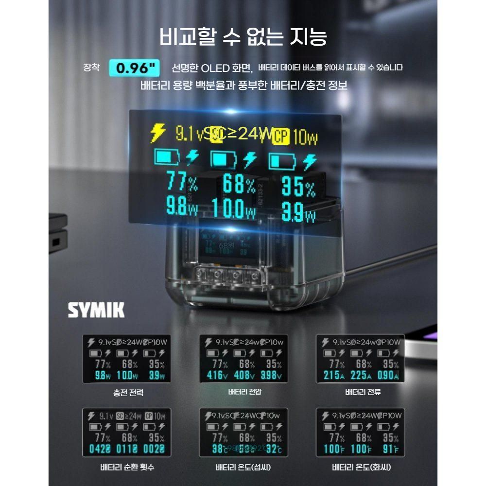 인스타 360 에이스 프로2 지능형 oled 화면 고속 충전 투명 충전기 - 상세 이미지 5