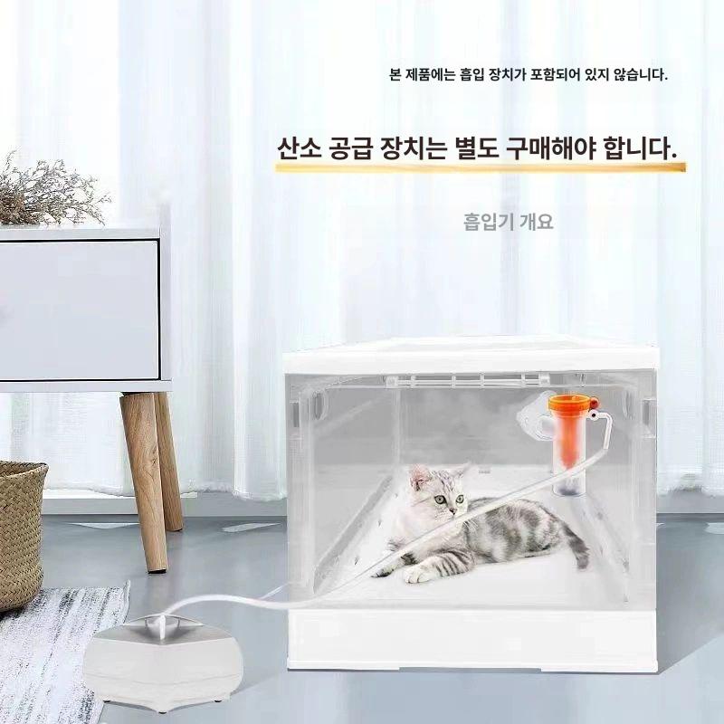 강아지네블라이저 강아지산소방 아크릴 네블라이저방 가정용 소형 4kg - 상세 이미지 3
