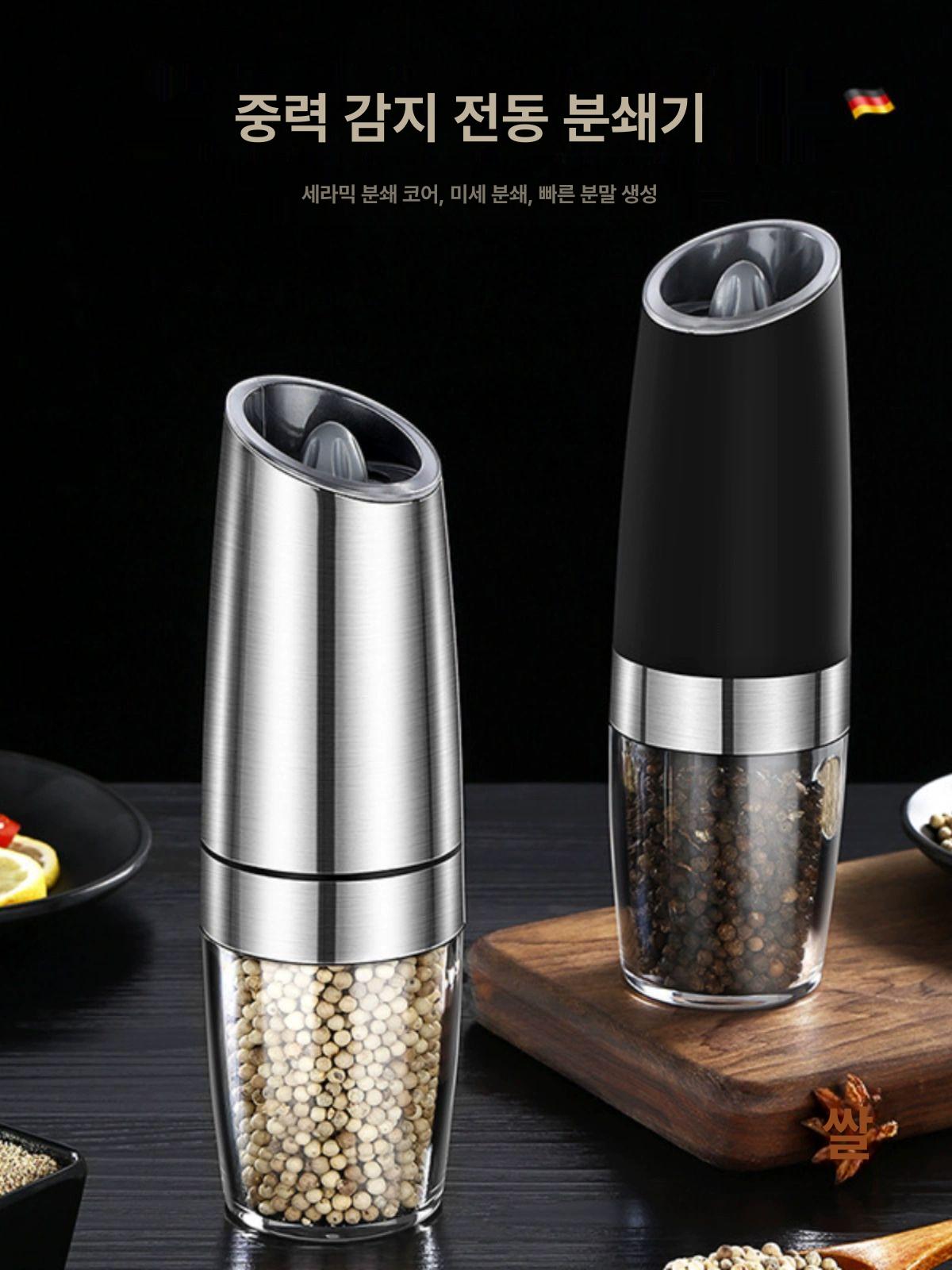 후추 충전식 그라인더 2개 세트 페퍼밀 파이나밀 소금 깨갈이 스테인레스 블랙 2개+일반 거치대 - 상세 이미지 3
