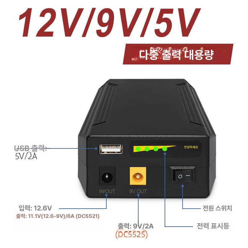 12V 대용량 이동식 전원 보조배터리 겸용 휴대용 충전기 캠핑 낚시 야외작업용 전원장치 - 상세 이미지 3