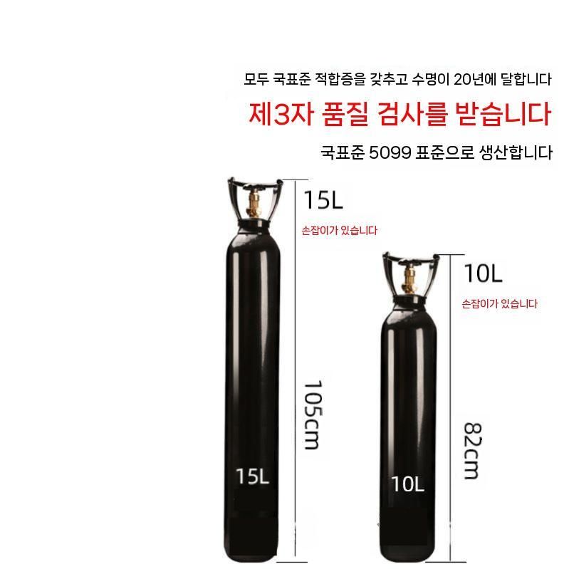 질소통 알곤가스통 용기 빈병 산업용 질소 실린더 8리터 - 상세 이미지 2