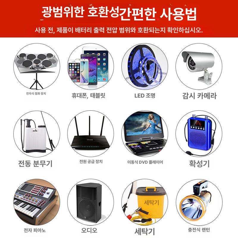 12V 대용량 이동식 전원 보조배터리 겸용 휴대용 충전기 캠핑 낚시 야외작업용 전원장치 - 상세 이미지 4