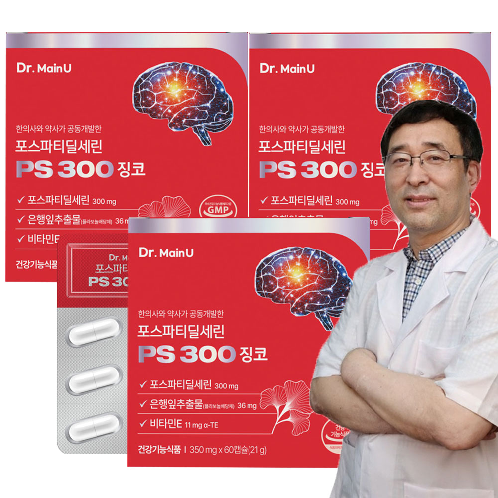 닥터메인유 의사개발 고순도 포스파티딜세린 PS300 징코 뇌 인지력 두뇌 효능 60캡슐, 3개